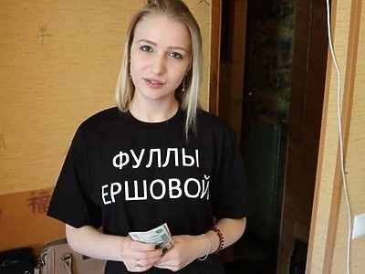 uczennica z zabawką w dupie