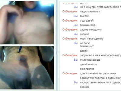 dziewica między jej zgrabnymi udami